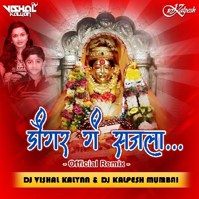 Dongar G Sajla (Remix) DJ Kalpesh Mumbai   DJ Vishal